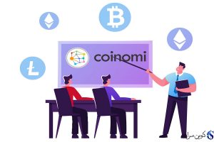 کیف پول کوینومی