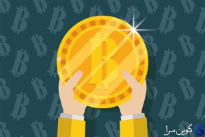 بیت کوین
