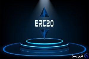 توکن ERC-20