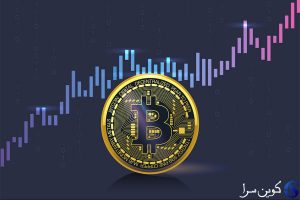 سطح حمایت بیت کوین