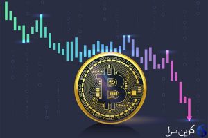 قیمت بیت کوین