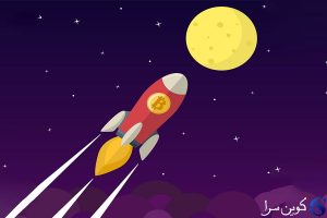 صرافی بیتمکس
