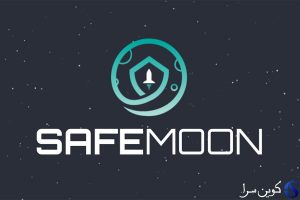 سیف‌مون