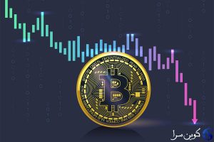 بیت کوین