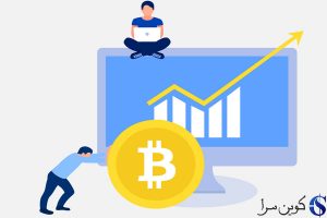 قیمت بیت‌کوین