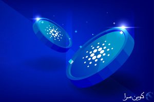 قیمت کاردانو