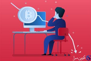 فروش بیت کوین