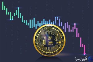 قیمت بیت‌کوین