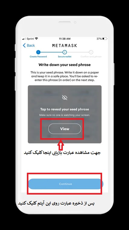 عبارت بازیابی