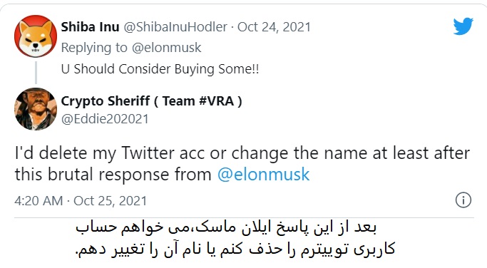 ایلان ماسک