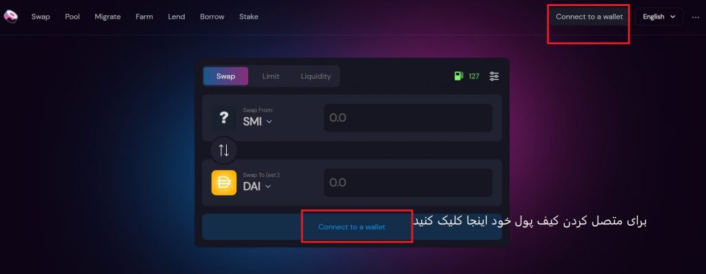 کیف پول