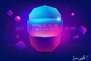 متاورس
