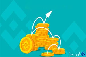 قیمت بایننس کوین