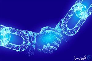 قرارداد هوشمند