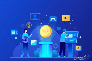 NFT