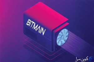 دستگاه استخراج