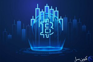 بیت کوین