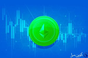 قیمت اتریوم کلاسیک