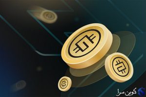 استپن
