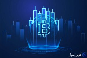 بیت کوین