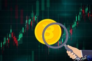 بیت کوین