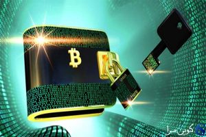 کیف پول بیت کوین