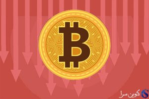 بیت کوین