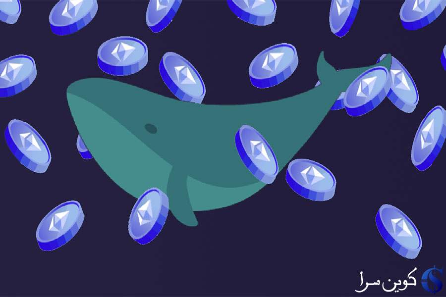 نهنگ های اتریوم