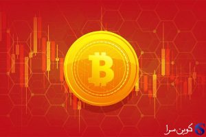 بیت کوین