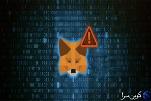 حمله فیشینگ