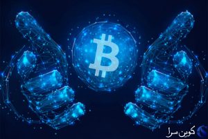 هولدرهای بیت کوین