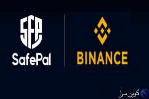 سیف پل