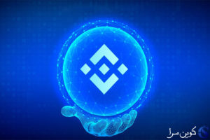 بایننس اسمارت چین