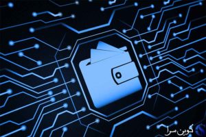 کیف پول دیفای