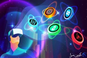 متاورس