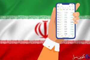 صرافی بایننس