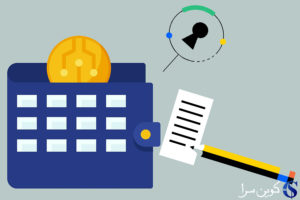 عبارت بازیابی