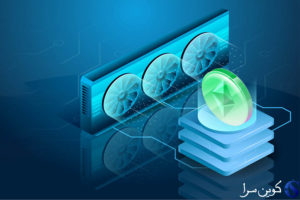 استخراج اتریوم کلاسیک