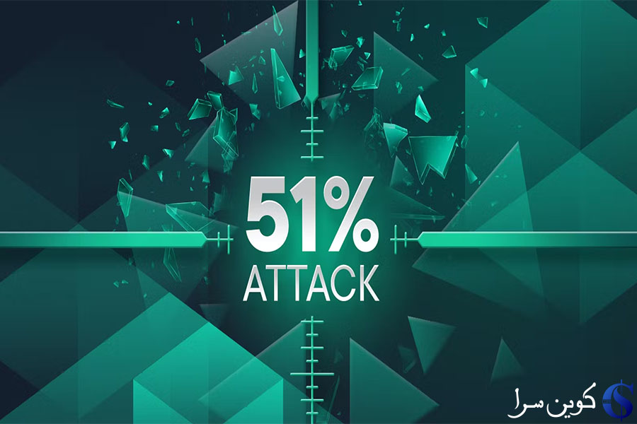حمله 51 درصدی