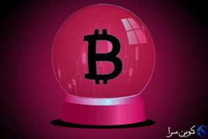 قیمت بیت کوین