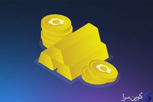 پَکس گُلد