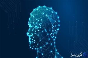 هوش مصنوعی