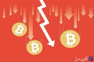 قیمت بیت کوین