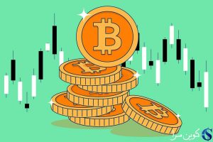 قیمت بیت کوین