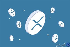 قیمت ریپل