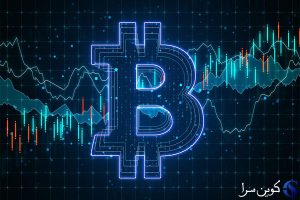 بیت کوین