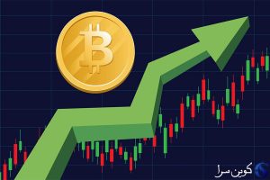 قیمت بیت کوین