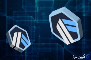 آربیتروم