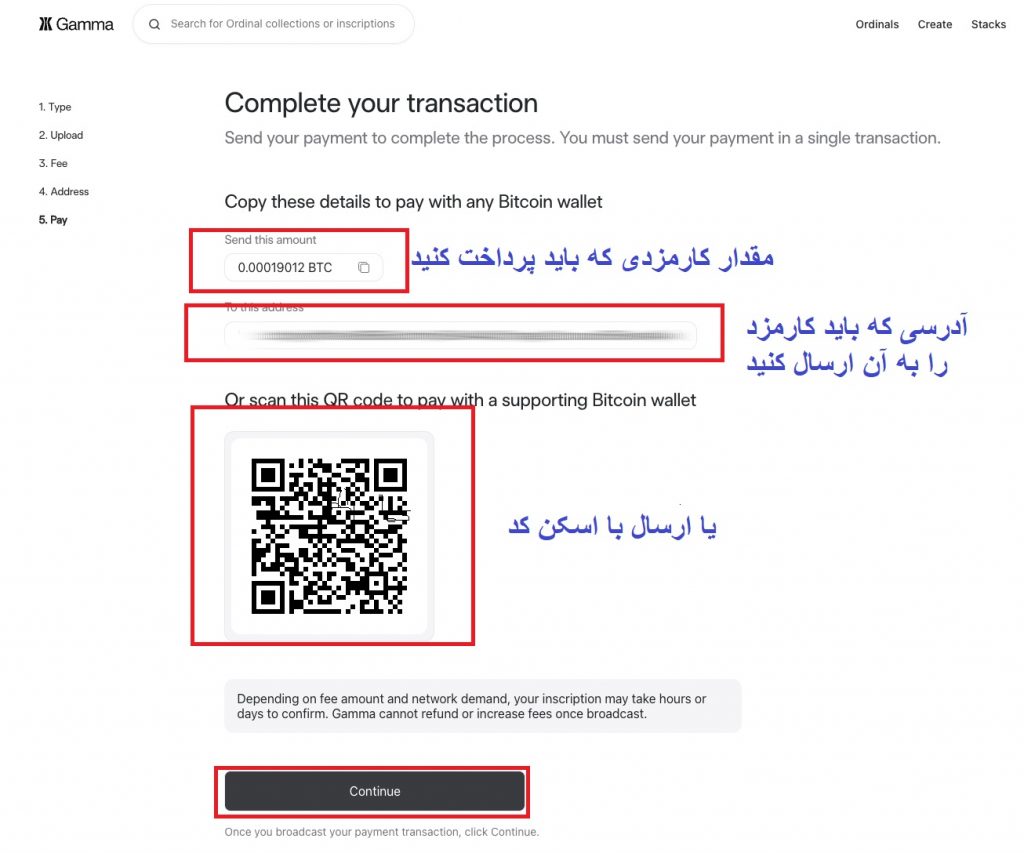 اوردینال
