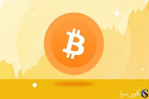 بیت کوین